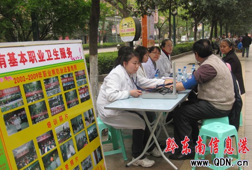 �P���ʮ���_չ�����I(y��)��������ӣ��M�D��