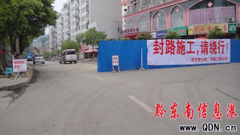 �P����������ʩ·����� 5·�������@�����