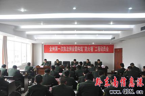 2010��ȫ�ݵ�һ�������̷��������_���D��