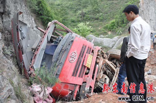 ˮ���܇����·��˾�C(j��)���� ͬ����܇�ӵ�һ��