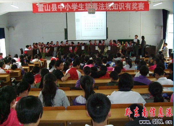 ��ɽ�_(k��i)չ�������������M(j��n)У�@���(d��ng)���D��