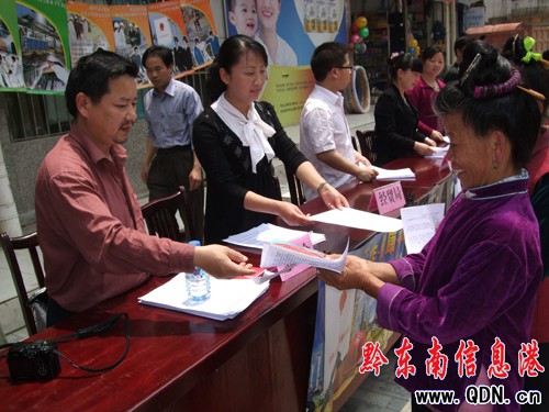 ��ɽ�_չ���I(y��)�����η��������ܻ�ӣ��D��