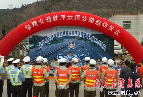 ʡ�����d������ͨ����ʾ����·��ӆ���(�M�D)