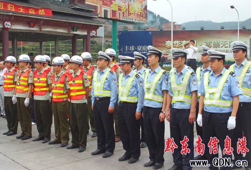 ʡ�����d������ͨ����ʾ����·��ӆ���(�M�D)