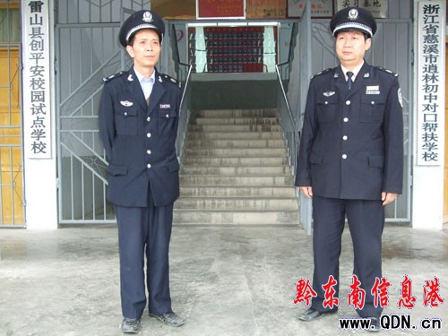 ��ɽ��䱣��24С�rֵ�ౣ�l(w��i)У�@��ȫ���D��