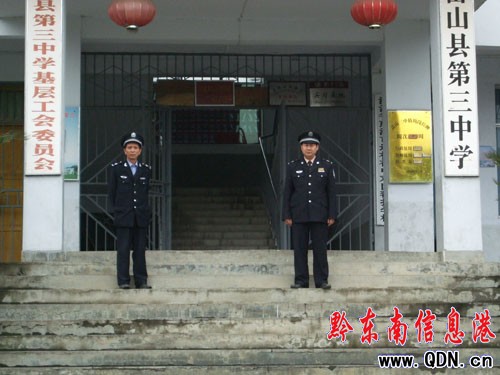 ��ɽ��䱣��24С�rֵ�ౣ�l(w��i)У�@��ȫ���D��