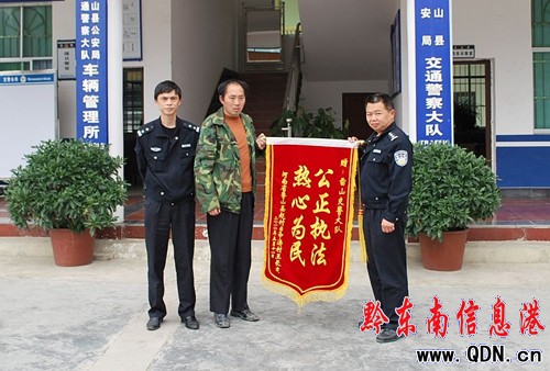 ���l�������˞阷 ���ϝh�����\����x(�D)