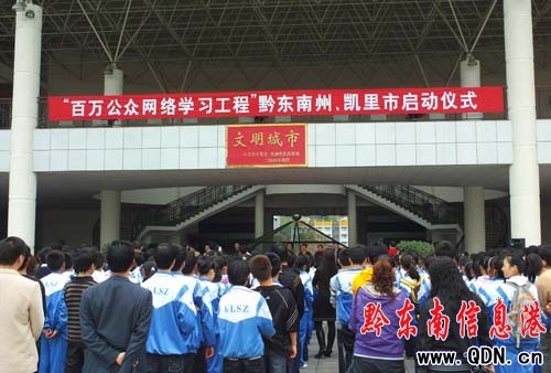 �P���Ă����M�ϾW��x�c ���ƾW����x���L��