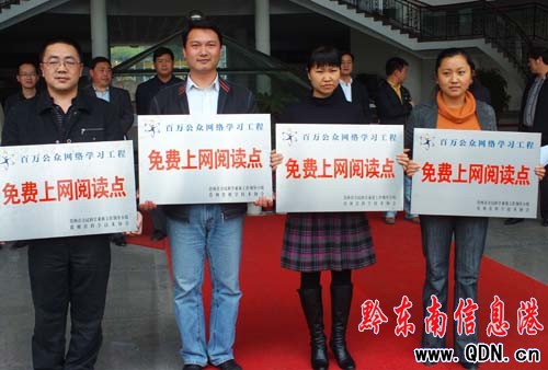 �P���Ă����M�ϾW��x�c ���ƾW����x���L��