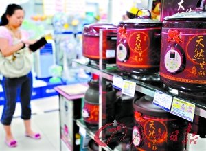 ��ɰ����؛������ �����̈���ͣ�N��