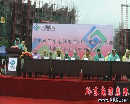 �_������ˮ�����̎rկˮ�վ��ʽ�l늣��D��