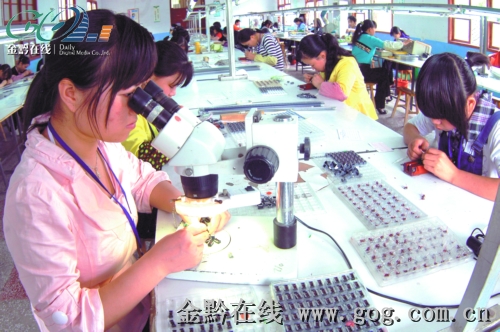 ���낥̩��ӏS���¼��g�aƷ�N���غ����D��