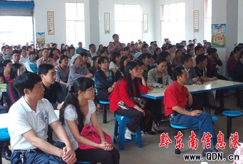 �݋D����ͥ�����W���ڄ����_չ��ͥ������Ӗ