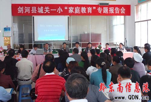 �݋D����ͥ�����W���ڄ����_չ��ͥ������Ӗ