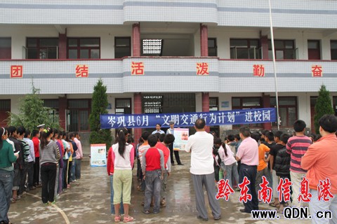 ǭ�|���ݽ�����ͯ��(ji��)ǰ�Ͱ�ȫ����Y�� ���D��