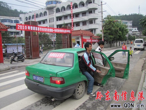 ��ɽ�h�P�G�z�� ӛ