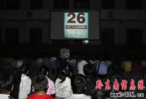 ��ɽ�_չ���������و��Ӱ���l(xi��ng)��ӣ��D��