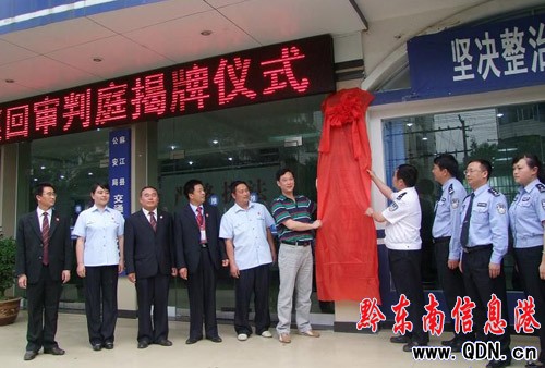 �齭��Ժ��·��ͨѲ�،���ͥ��ʽ���Ƴ������D��