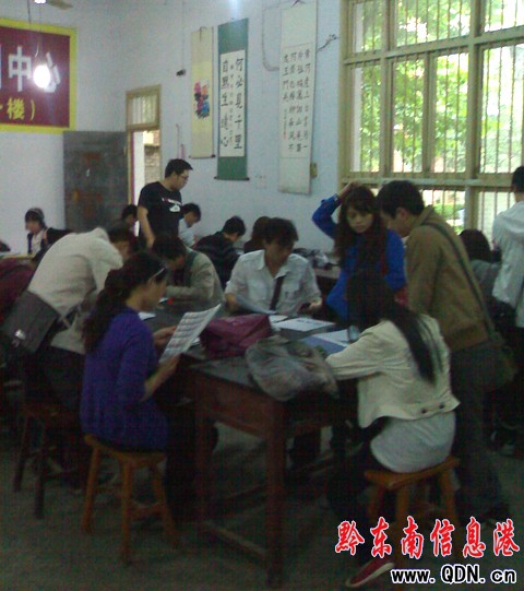 ��ֱ�I��λ���_��Ƹ44�� �����F����(�D)