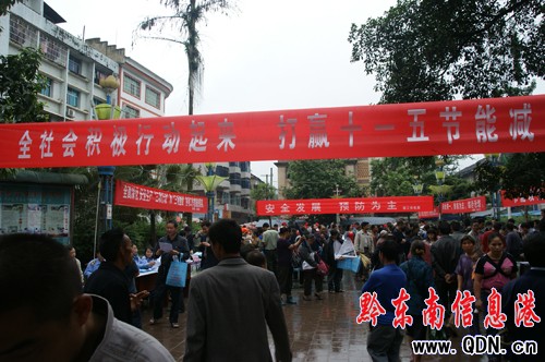 �Ž��_չ����ȫ���a(ch��n)���͡���(ji��)�ܭh(hu��n)�����������