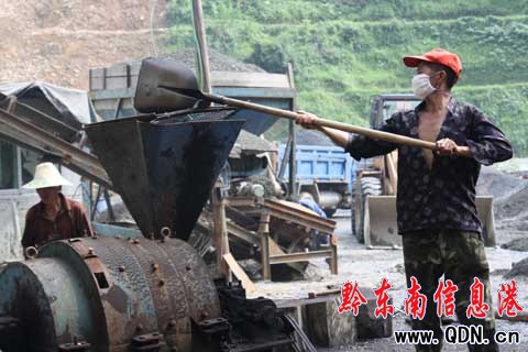 �\���d��ؚ�l(xi��ng)· �ӿ�Ⱥ���¸��������D��