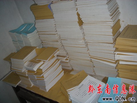 ���ݾ����ƫ@ȫʡ������ۼٰlƱ����(�M�D)