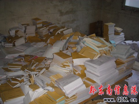 ���ݾ����ƫ@ȫʡ������ۼٰlƱ����(�M�D)