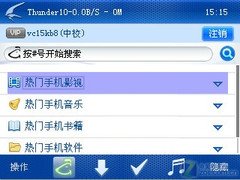 �֙CѸ����ʽ��l����֧�֑Ҹ����ڷֶ����d