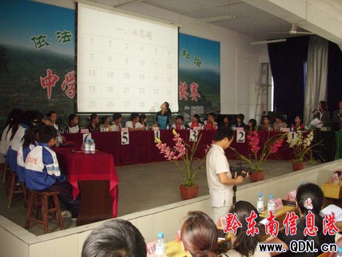 ��ɽ�h�e���ЌW(xu��)������֪�R��ِ���D��