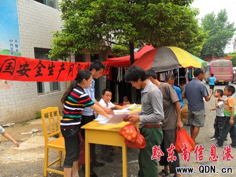 �얿h�����l��Ⱥ��������ȫ֪�R���D��