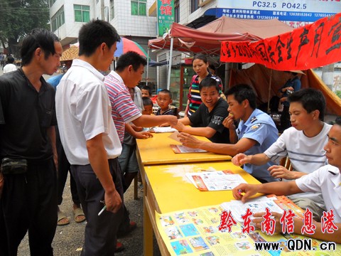 �얿h�����l��Ⱥ��������ȫ֪�R���D��