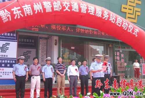 ȫ���_ͨ��ͨ��������վ���F��һվʽ������