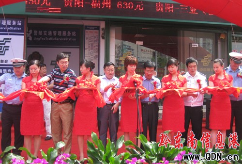 ȫ���_ͨ��ͨ��������վ���F��һվʽ������