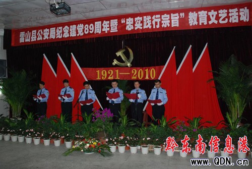 ��ɽ�����ֽ��h89���ꡰ�`����ּ����ˇ��ӣ��D��