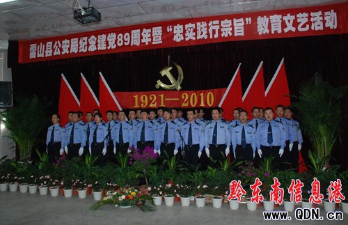 ��ɽ�����ֽ��h89���ꡰ�`����ּ����ˇ��ӣ��D��