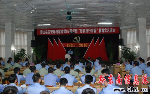 ��ɽ�����ֽ��h89���ꡰ�`����ּ����ˇ��ӣ��D��