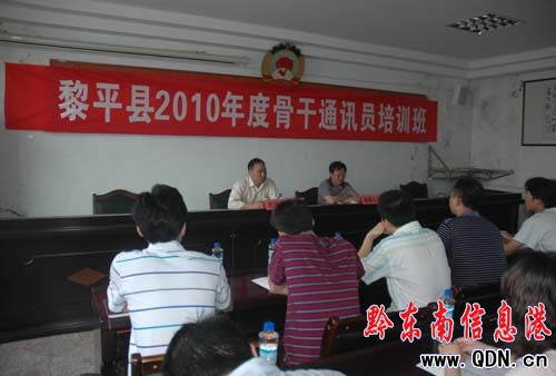 ��ƽ44���Ǹ�ͨӍ�T������Ӗ��߸�������ʣ��D��