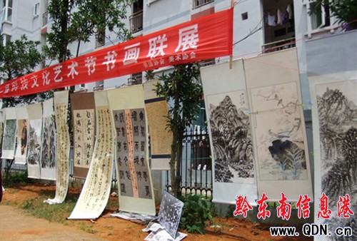 �P��W(xu��)Ժ�e�k����һ���Ļ�ˇ�g(sh��)��(ji��)����չ�����D��