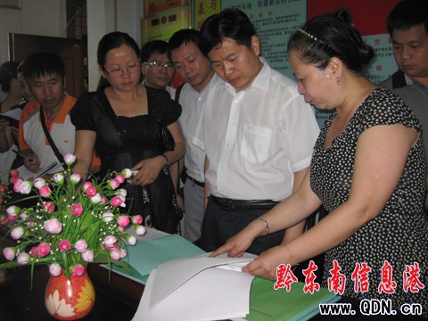 �P��2010�����K�΁y������M�M�Ќ��ؙz�飨�M�D��