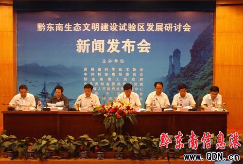 ���݌����_���B(t��i)�������O(sh��)ԇ�(y��n)�^(q��)�l(f��)չ��ӑ��(hu��)(�D)