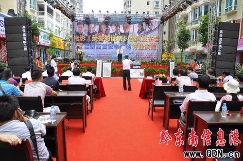 ꐕԖ|�����P�� �Ӱ���s�u���C�����������