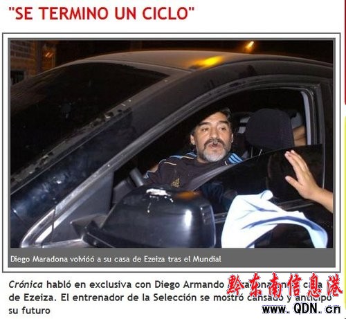 �R����{͸¶�������o���ҵ�ʹ���ѽ�(j��ng)�Y(ji��)��