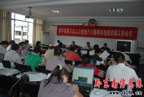 ��ƽ���_�������˿��ղ�������D������(hu��)�h���D��