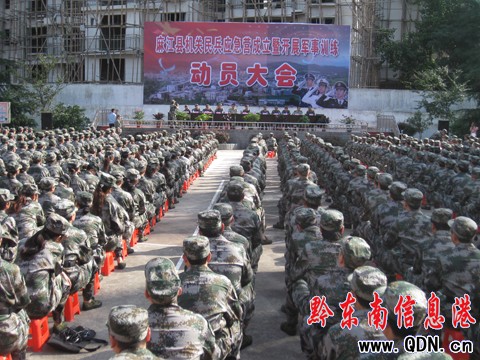 ǭ�|���ׂ��hֱ�C�P��������I�齭�������M�D��