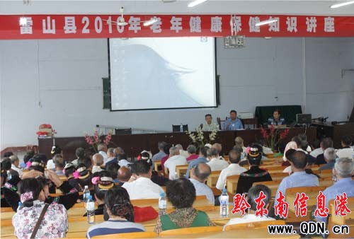 ��ɽ�e�k�x�������꽡������֪�R�v�����D��