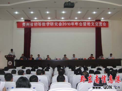 �F��ʡ���Ȕ��W�о��������Փ�Ľ������P��WԺ�e��