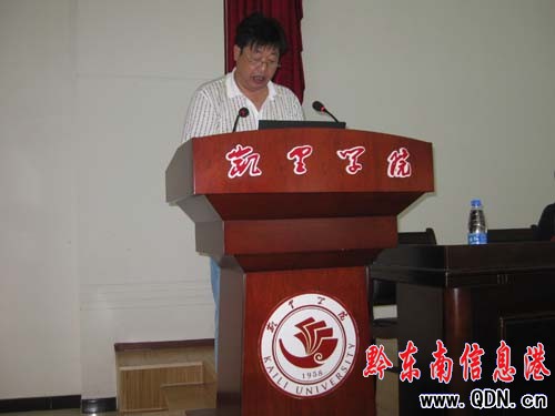 �F��ʡ���Ȕ��W�о��������Փ�Ľ������P��WԺ�e��