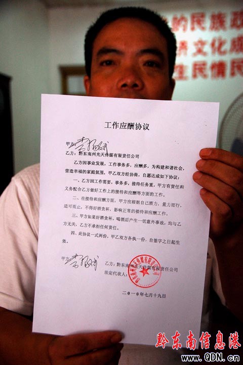 �P��һ�ҹ�˾�c�T�����¡��Ⱦƅf�h�����D��