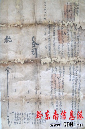 �����l�F�����������Č���(�D)