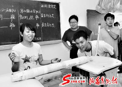 ��W(xu��)��־Ը֧���F���l(xi��ng)�壨�D��